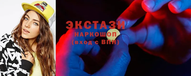 мега ССЫЛКА  Балаково  Ecstasy 250 мг 