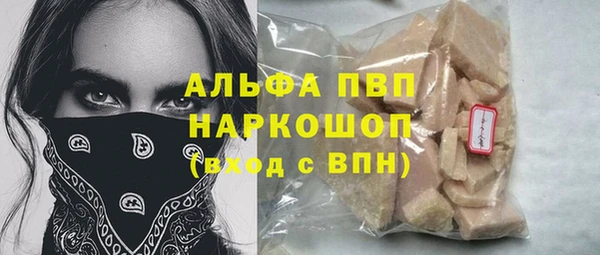 дистиллят марихуана Богданович