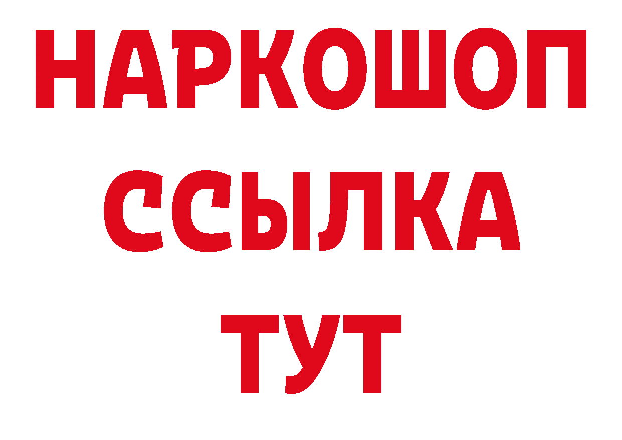 Как найти наркотики?  состав Балаково