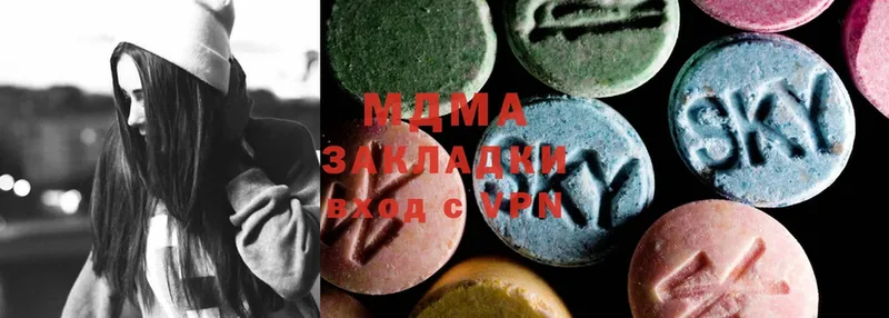 MDMA молли  Балаково 